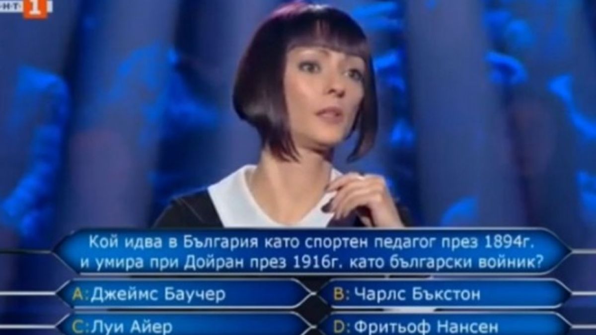 Засякоха измама в "Стани богат"! Ето как е подсказвано на участничка (ВИДЕО)