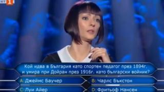 Засякоха измама в "Стани богат"! Ето как е подсказвано на участничка (ВИДЕО)