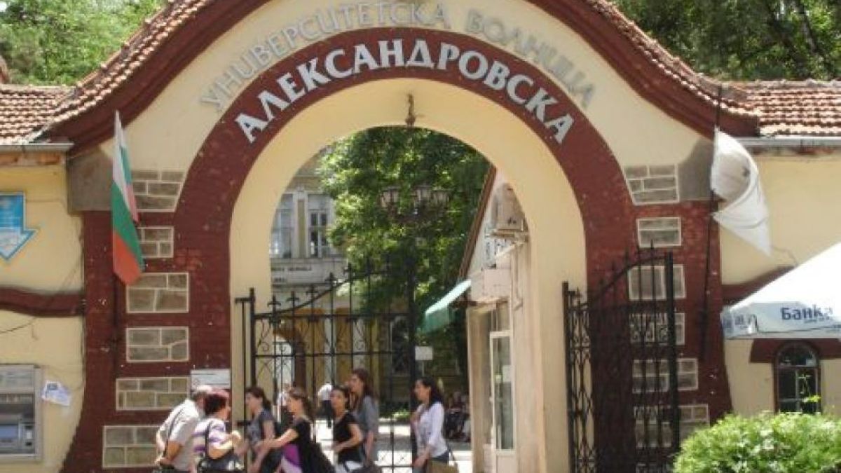 УМБАЛ „Александровска“ подава ръка на децата с диабет