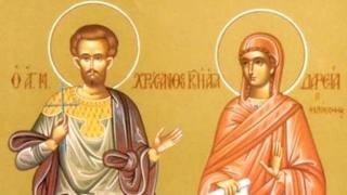 5 любими имена черпят днес, почитаме влюбени мъченици на Христа, убити с камъни