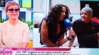 Полемика: Сашо Роман се разнежи от спомени за Жоро Илиев и Карамански, но Патрашкова го нахока, че "идеализира мутрите"