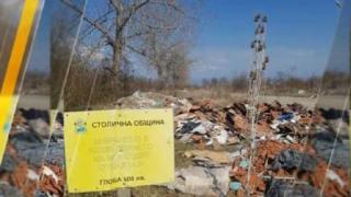 Столичани видяха табела "Глоба - 500 лева" и си показаха простотията (СНИМКА)