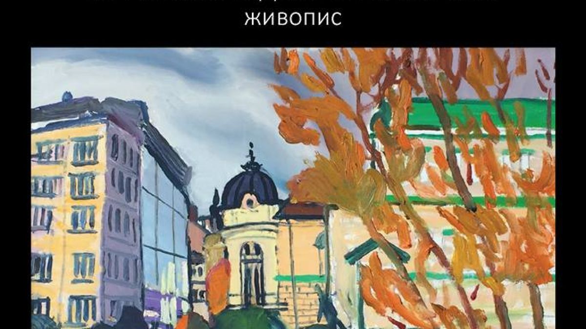 Вихрони Попнеделев събира София в Нирвана
