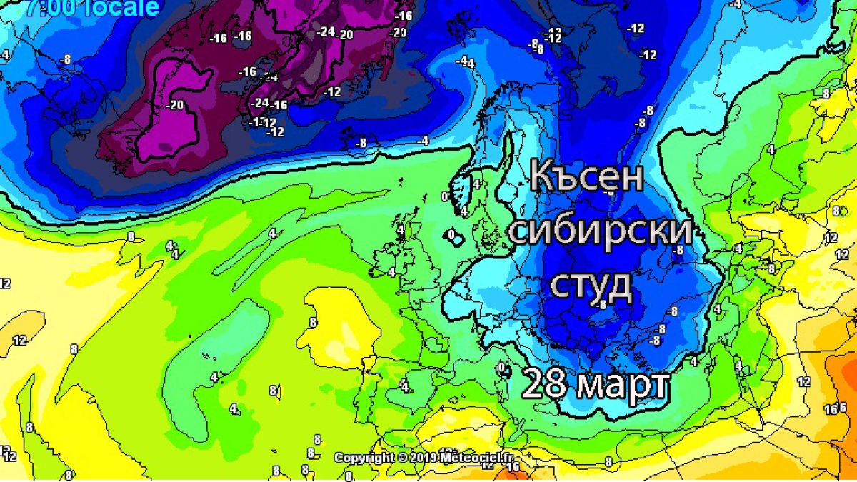Лоши новини от синоптиците! Зимата се връща, чакат ни кучи студ и сняг до 30 см (КАРТА)