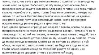 Мрежата прегря заради случилото се с 11-годишно момче в столичен мол! (СНИМКИ)