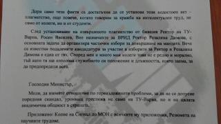 Разкритие на БЛИЦ: Кални борби за ректорско място и изумителни низости във варненски ВУЗ!