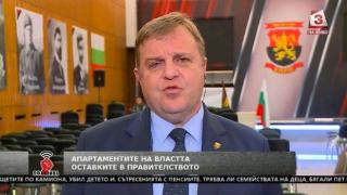 Каракачанов за имотния скандал и оставките: Някой много се стреми да се тръгне на избори отново с компромати