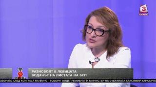 Проф. Антоанета Христова посочи чие изтегляне ще е пагубно за ГЕРБ и кои стоят зад "Апартаментгейт"