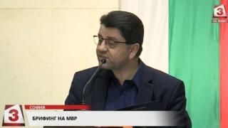 МВР с извънредна новини за бежанците в България!