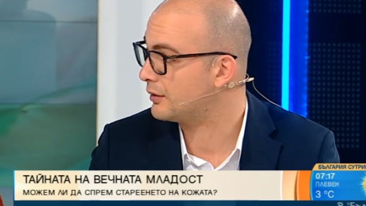 Учени спряха стареенето на кожата с това революционно откритие