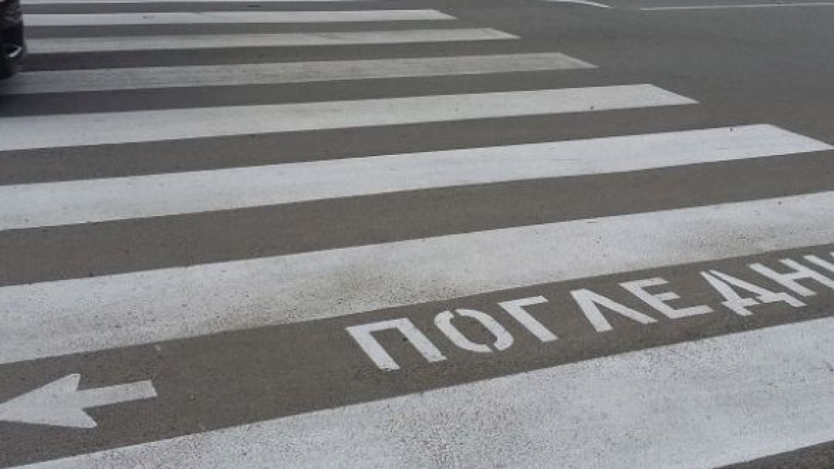 Ето какво се случва с хлапето, пометено от кола на пешеходна пътека в столицата