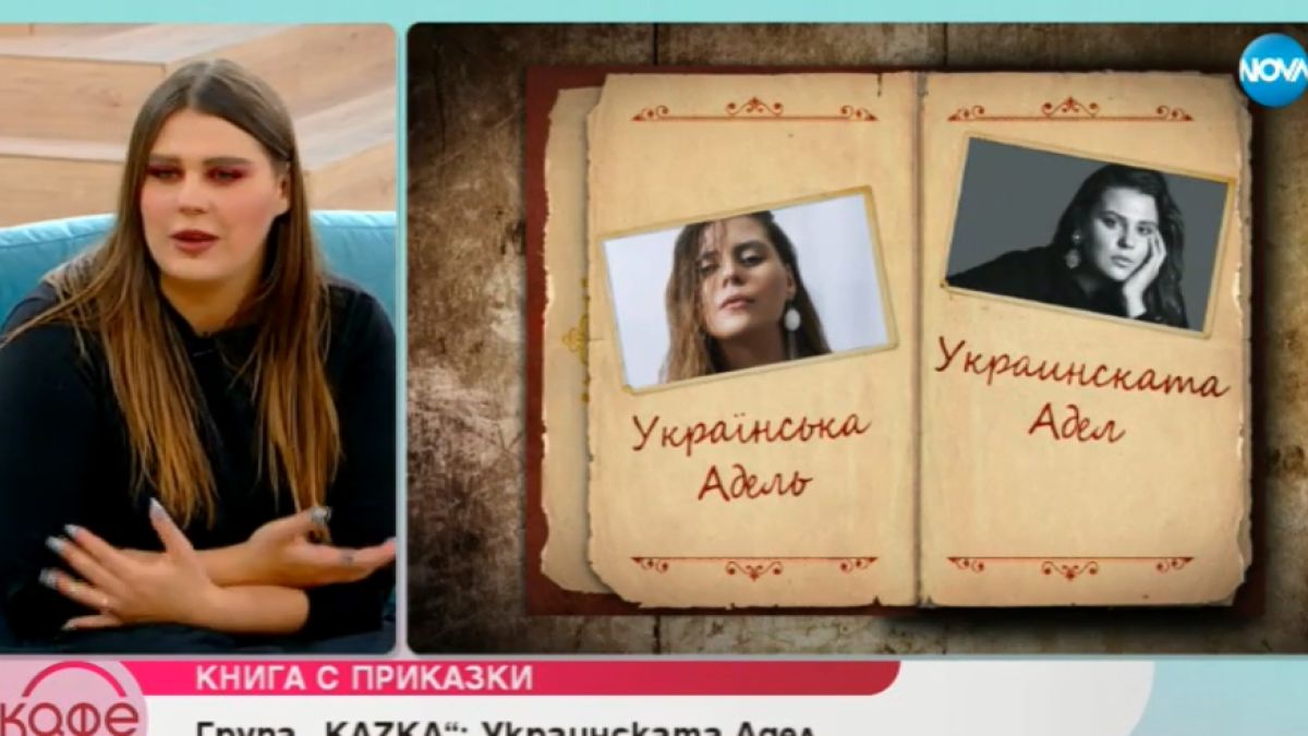Гала срази вокала на „Казка” с неудобен въпрос (СНИМКИ)