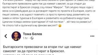 Каролев посече жестоко Тома Белев и гнусния му пиар на гърба на бг превозвачите