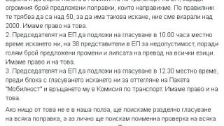 Джамбазки разкри какво следва след извънредната новина от Брюксел!