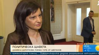 Новият силен човек в ГЕРБ се закани след напускането на Цветанов и "Апартаментгейт"!