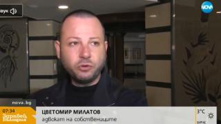 Под наем без знанието на собствениците: Ето как руснаци завариха хора в имотите си по морето (ВИДЕО)