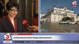 Десислава Атанасова с горещ коментар: Взима ли българският парламент решения под натиск от чужда държава