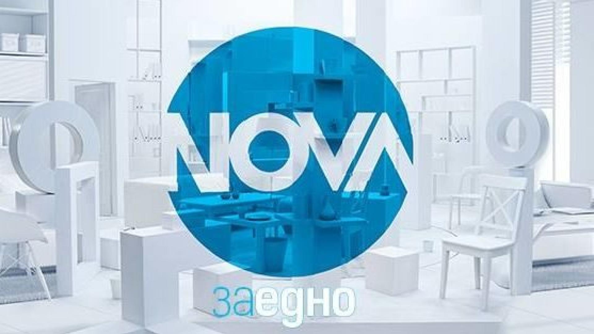 Гореща актриса влиза в Нова телевизия, измества от ефир една от най-големите красавици (СНИМКА)