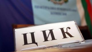 Започна се! Стартира регистрацията на партиите за евроизборите