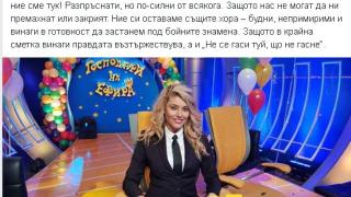 Първо в БЛИЦ: И Ева Веселинова разтърси мрежата с новини за „Господари на ефира“ (СНИМКИ) 