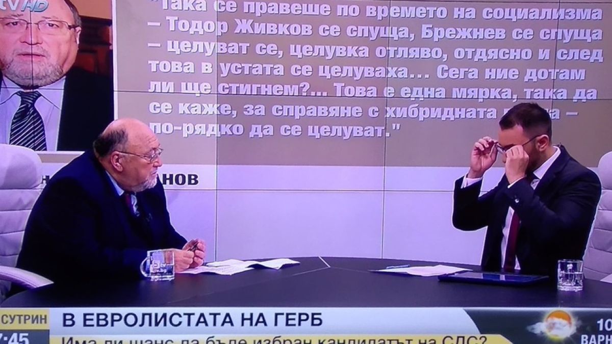 Хекимян вбеси Александър Йорданов с въпрос за целувка с Борисов, отговорът бе рязък (СНИМКИ)