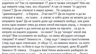 Синът на отвлечения от "Наглите" бизнесмен Киро Киров взриви мрежата с покъртителен разказ! (СНИМКИ)