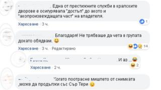 Само в БЛИЦ!: Деца полудяха по книжка за лайното с илюстрации! (СНИМКИ)