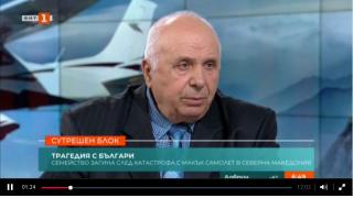 Авиационен експерт с 3 първи версии защо се разби самолетът с българското семейство 