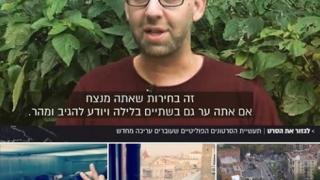 Саакашвили: Порошенко нае "гения на черния пиар" от Израел (ВИДЕО)