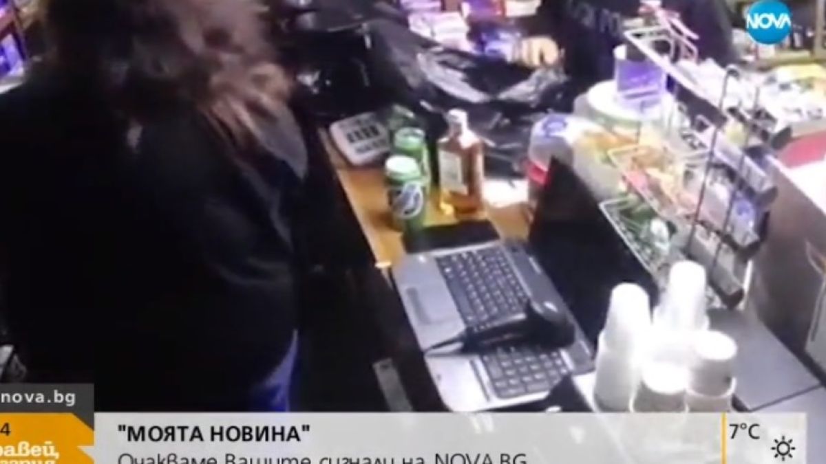 Невиждано нагла кражба в София! 