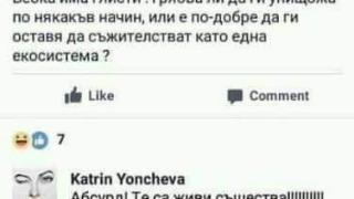 Веган майка счупи тъпомера с този въпрос 