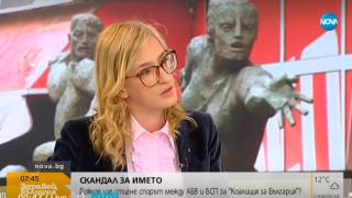 Нова серия от разпрата за "Коалиция за България"