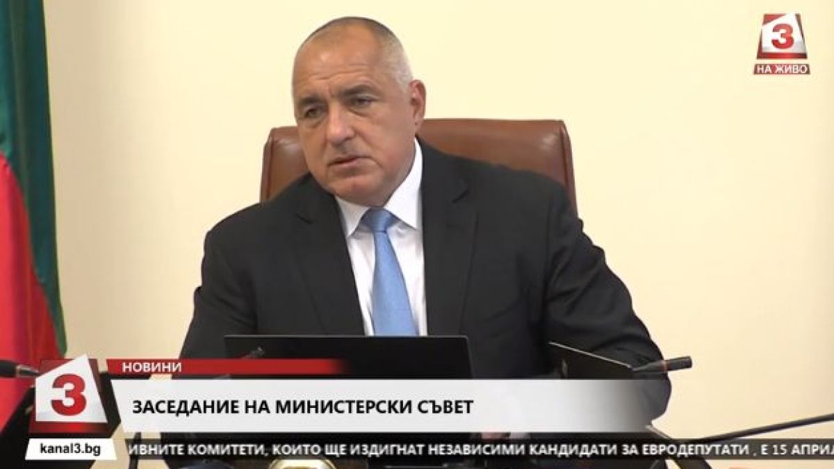 Борисов обяви добра новина за заплатите на медицинските сестри! (СНИМКИ/ВИДЕО)