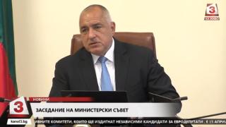 Борисов обяви добра новина за заплатите на медицинските сестри! (СНИМКИ/ВИДЕО)