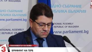 МВР с горещи детайли за кървавия протест в Габрово (СНИМКИ)