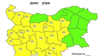 Синоптиците предупреждават за огромна опасност, надвиснала над страната (КАРТА)