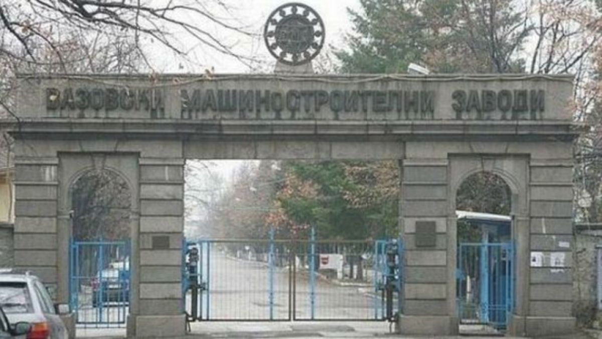 ВМЗ – Сопот: Не сме за приватизация 