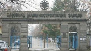 ВМЗ – Сопот: Не сме за приватизация 