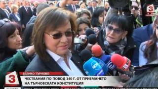 Обрат! Депутатите на БСП прекъснаха бойкота си