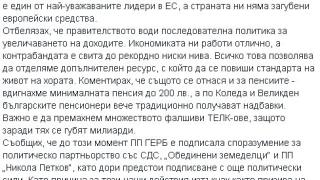 Цветанов се готви за много мръсна кампания, но обяви и супер новини!