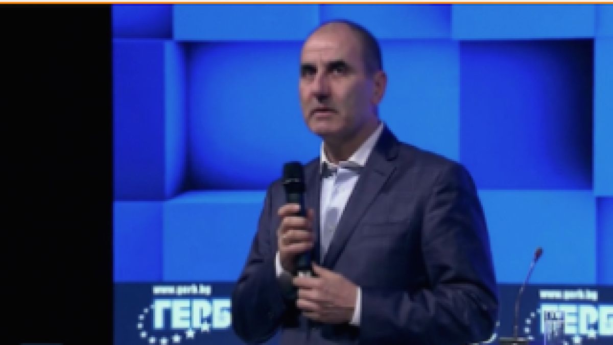 ГЕРБ обобщава гражданския диалог под надслов "Европа в нашия дом"