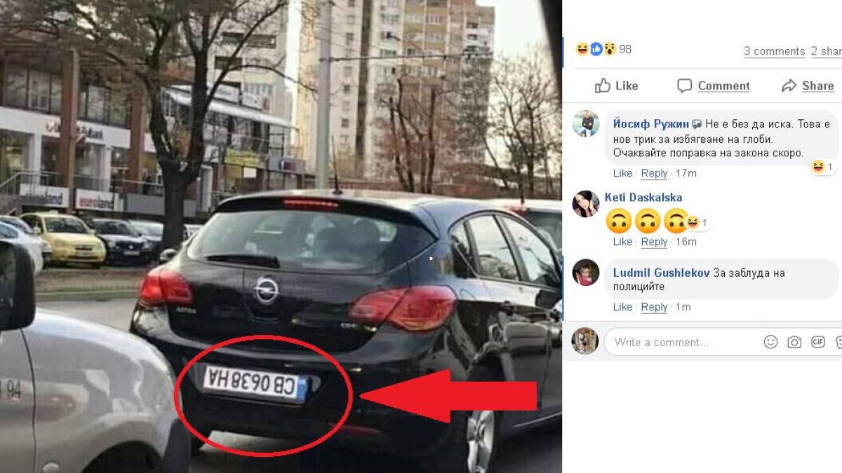 Само в БЛИЦ! Софиянец отиде в Пловдив и стъписа всички с колата си (СНИМКА)