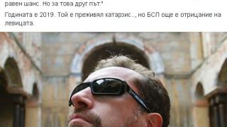 Нежното острие на ГЕРБ подхвана Иво Христов! Срази го с негови думи