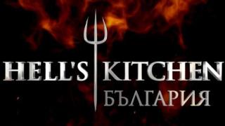 Бомба в БЛИЦ! Ето кой печели Hell's kitchen!