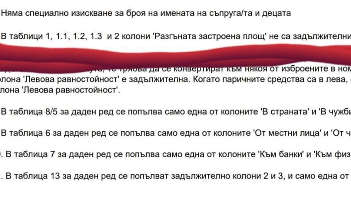 Човек на Каракачанов срази БТВ и „Бивол“ заради скандала, в който го забъркаха