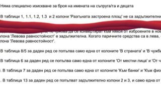 Човек на Каракачанов срази БТВ и „Бивол“ заради скандала, в който го забъркаха