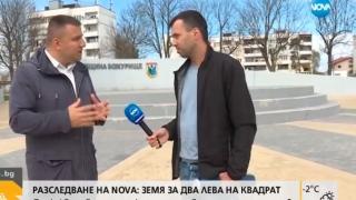 Земя за 2 лева на квадрат: От какво зависят оценките на независимите изпълнители?
