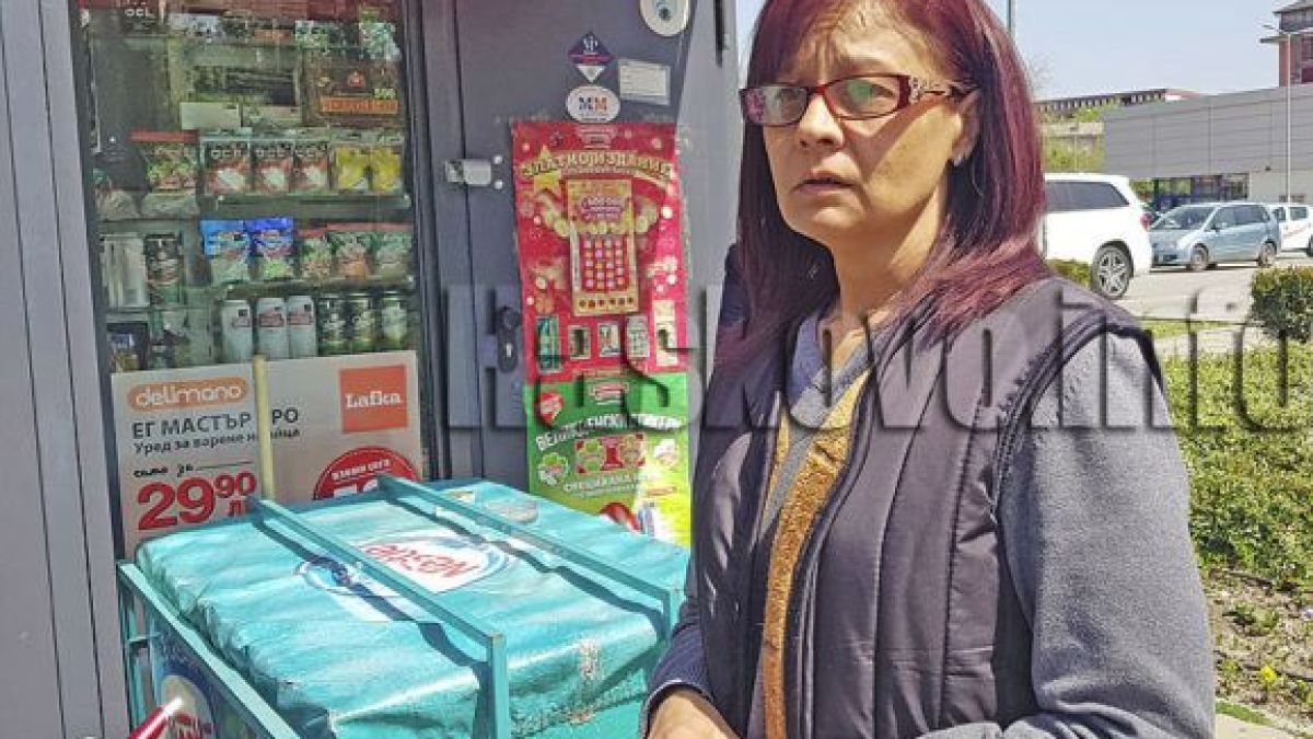 Смелата хасковска продавачка разкри как е прогонила въоръжения обирджия (СНИМКА)