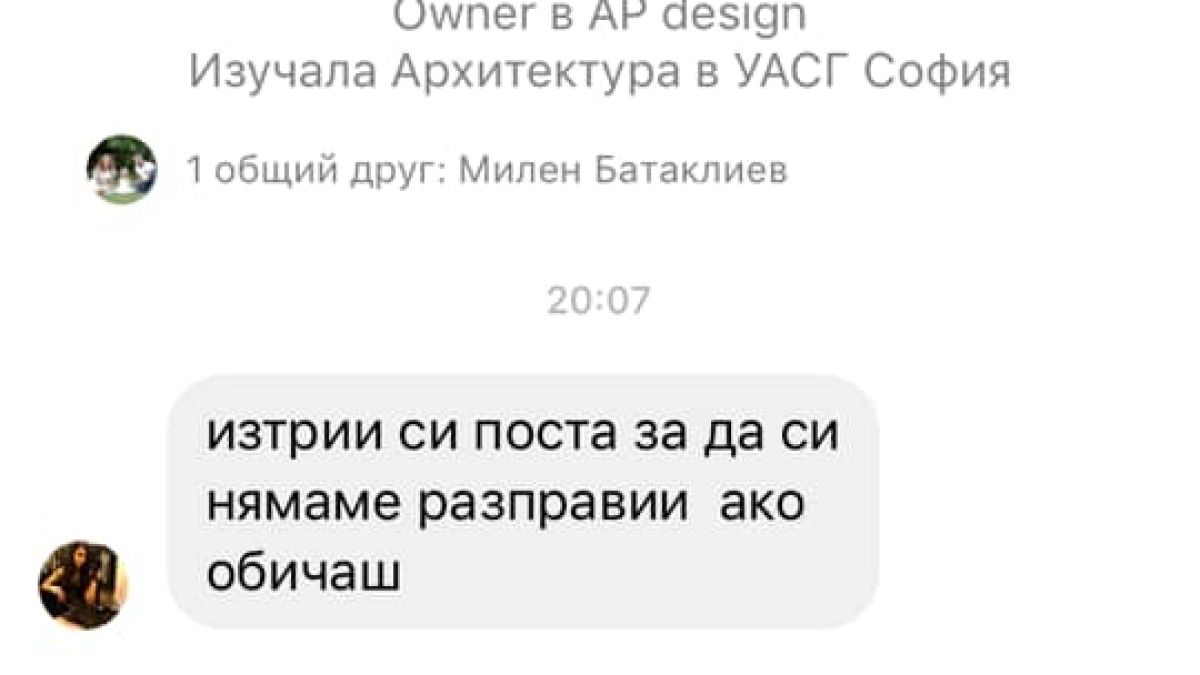 Девойката с аудито отвърна на удара на жената с бебето, стана грозно