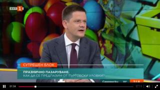 Шефът на КЗП:  Пазарувайте за Великден само от законни търговци, иначе рисковете са големи